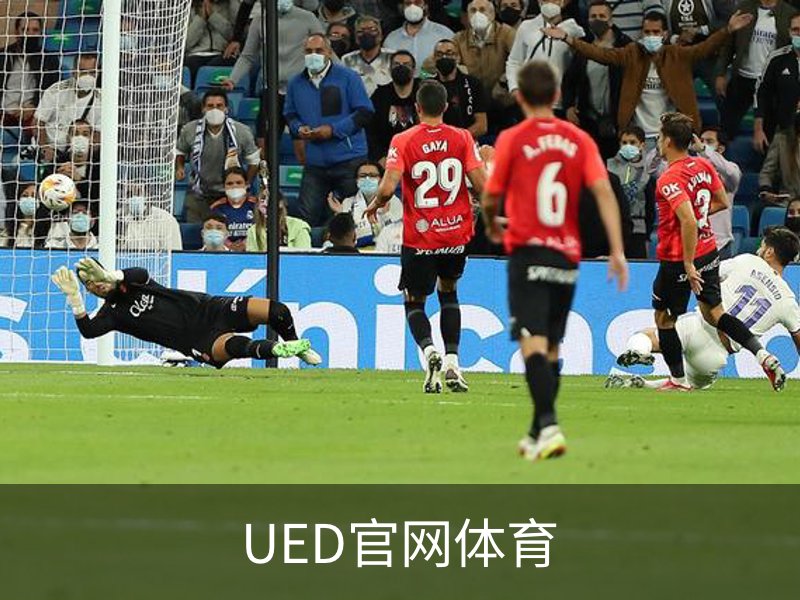 走进UED官网体育